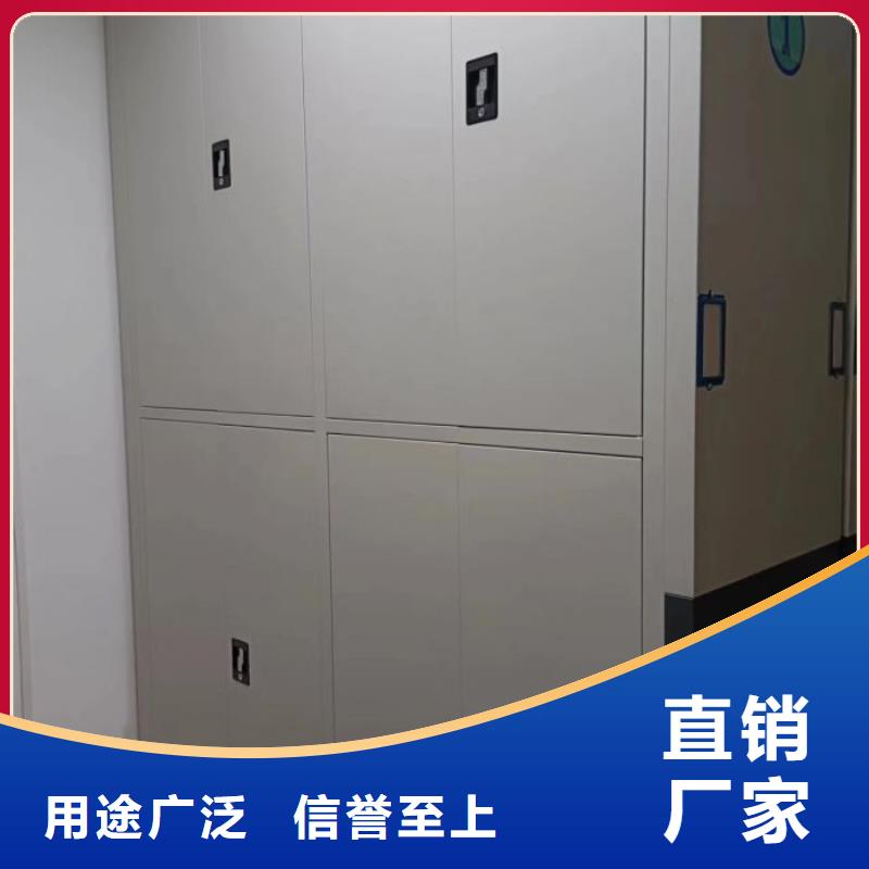 生產供應【鑫康】陵水縣檔案資料室密集柜