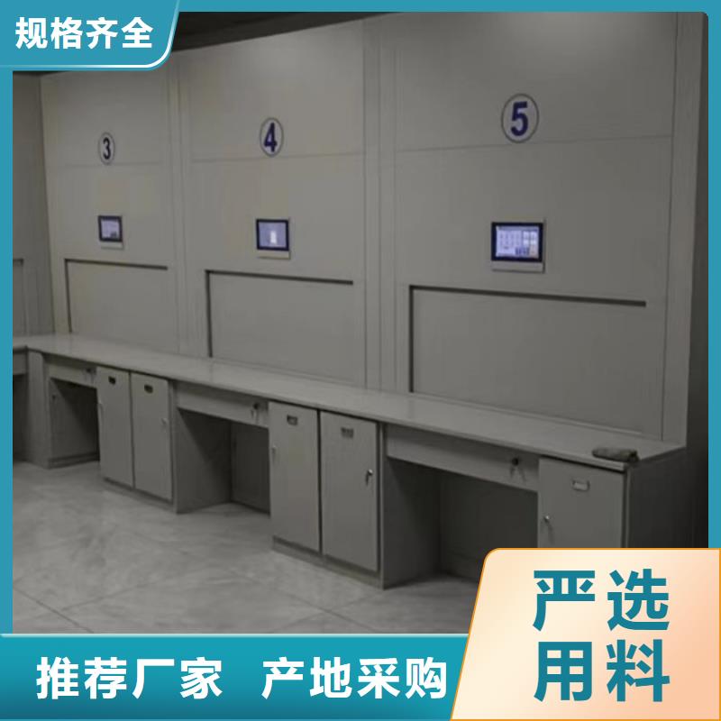 总代理【鑫康】库房密集架