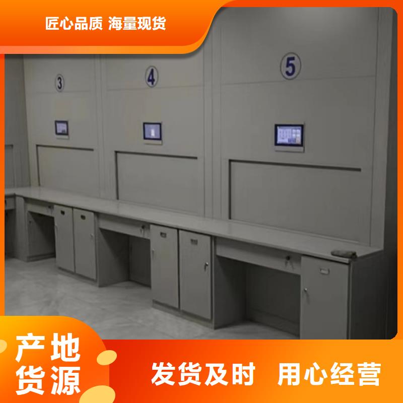 廠家的好處和積影響【鑫康】移動檔案文件架