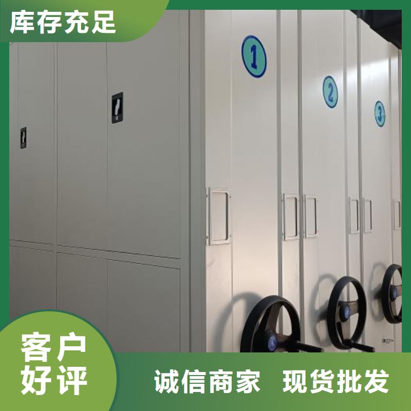 服务客户【鑫康】临高县手动型密集柜