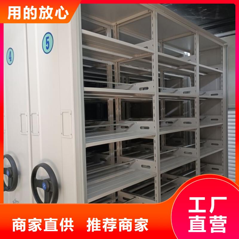 实地验厂【鑫康】校用密集架