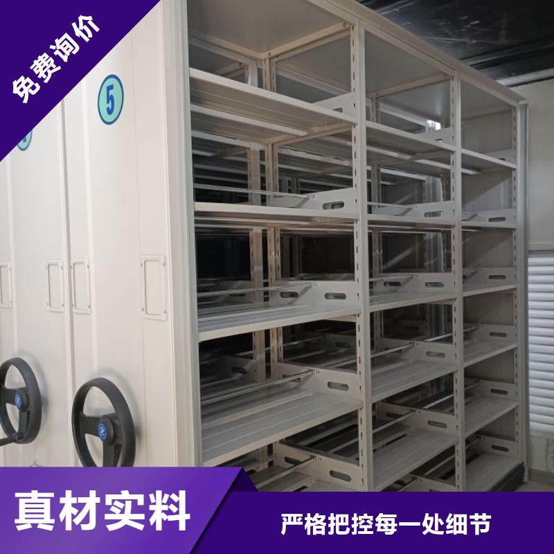 生产供应【鑫康】陵水县档案资料室密集柜