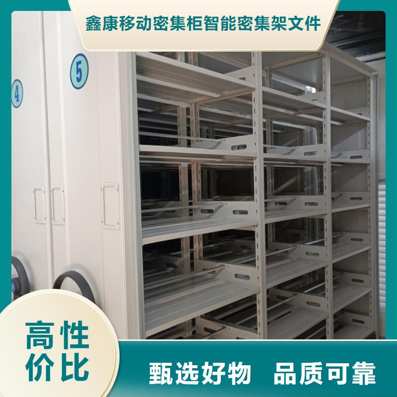 尺寸规格【鑫康】挂表密集柜