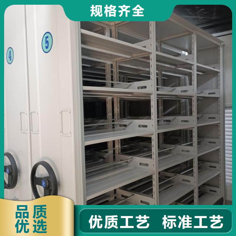 生产供应【鑫康】陵水县档案资料室密集柜