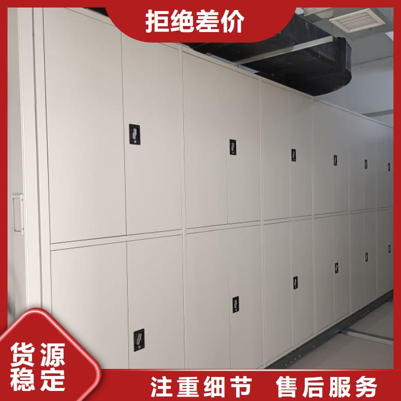 零售店【鑫康】資料庫密集柜