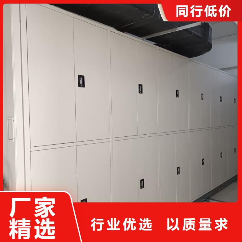 诚信有缘【鑫康】仓储密集架