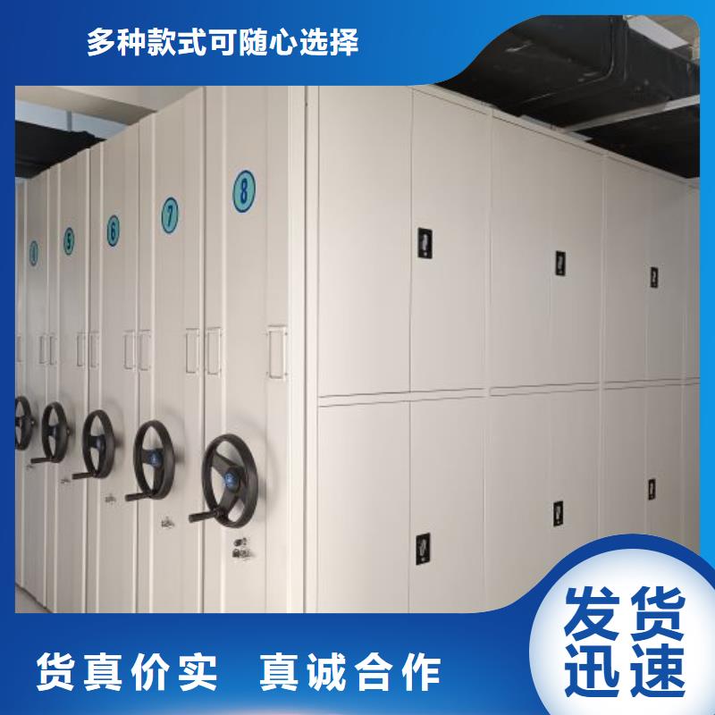 信为本【鑫康】全封闭式密集架