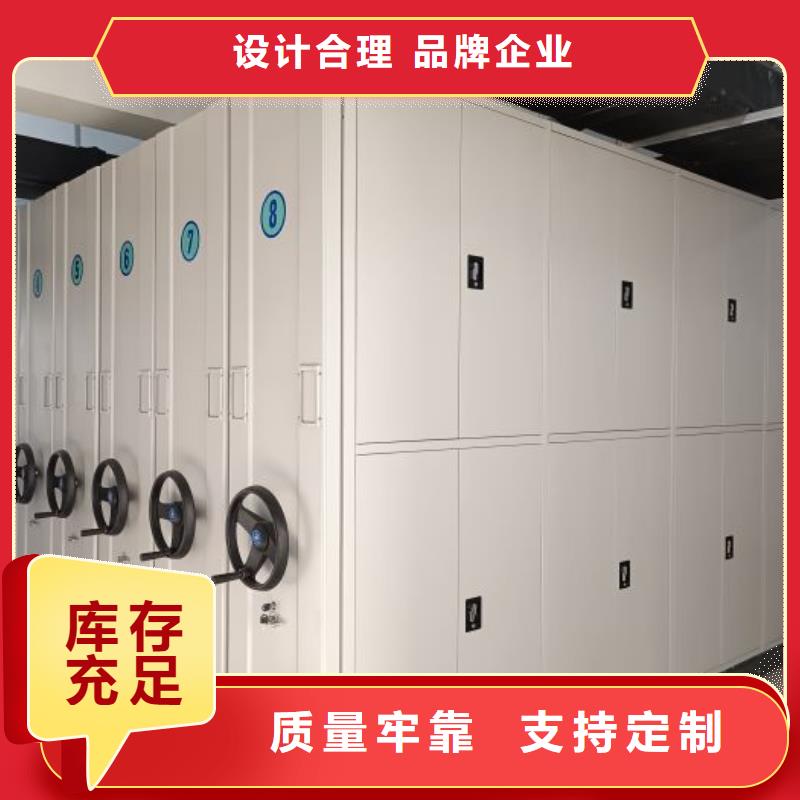 生产供应【鑫康】陵水县档案资料室密集柜