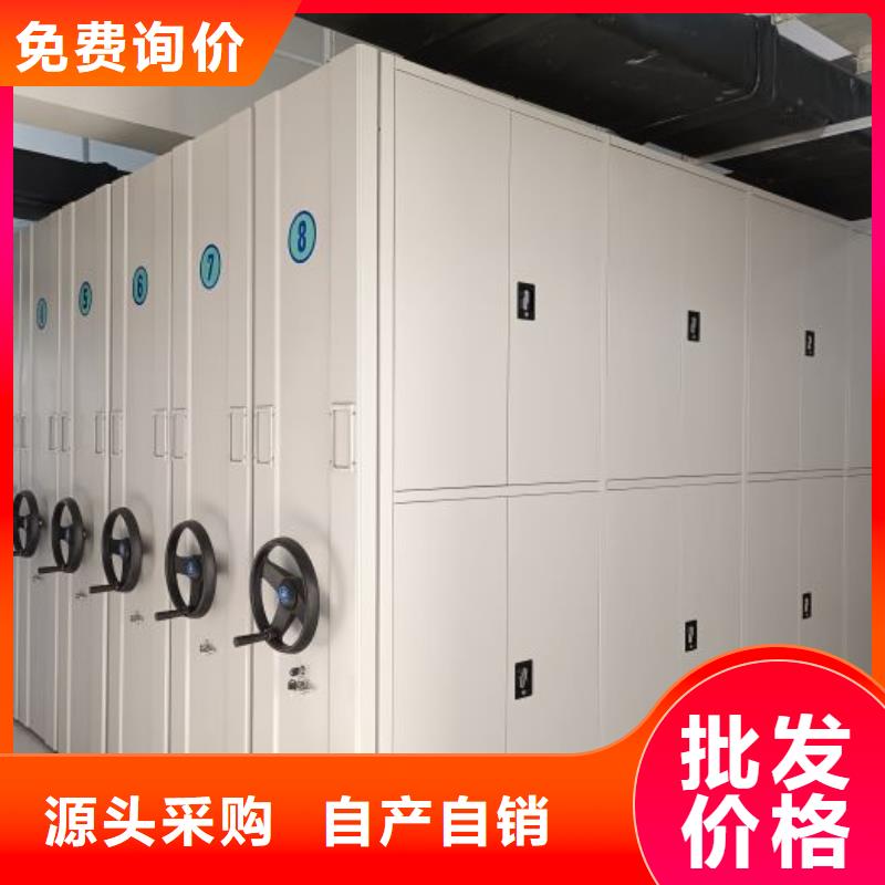 标新立异【鑫康】陵水县手动密集档案资料柜