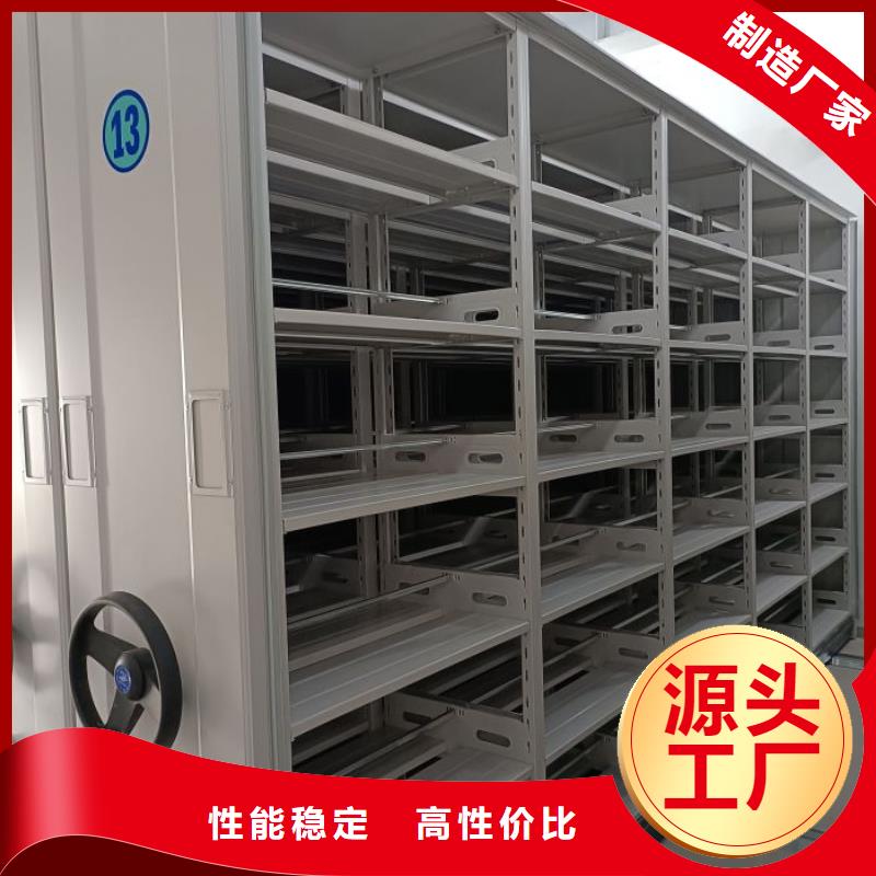 相傳【鑫康】智能自動檔案柜
