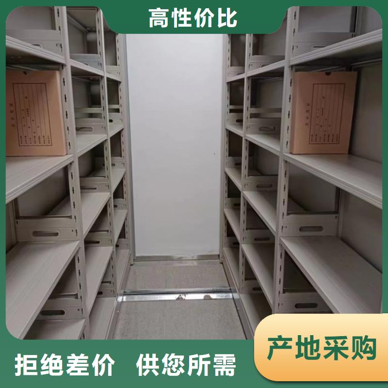 創(chuàng)造求實【鑫康】異型密集柜定做