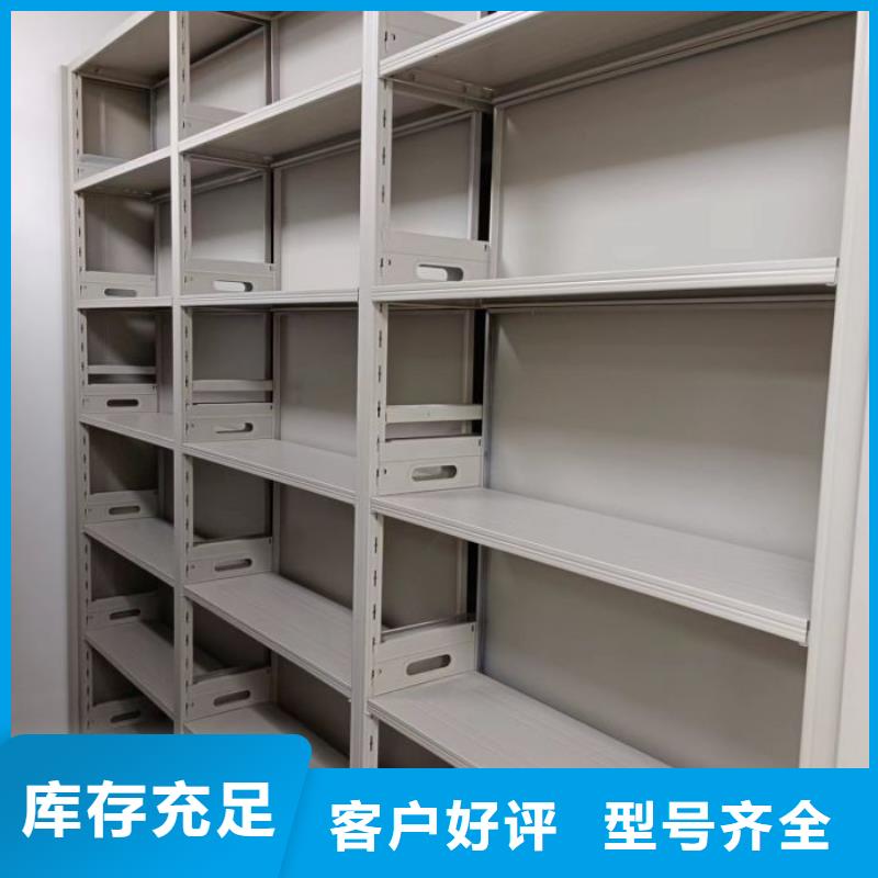咨询电话多少【鑫康】底图密集柜