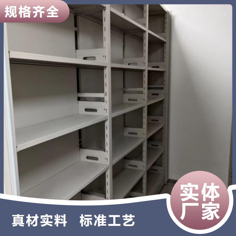 生产供应【鑫康】陵水县档案资料室密集柜
