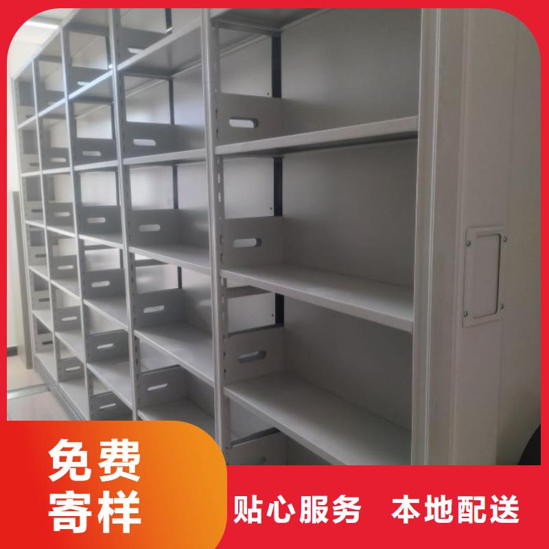 实地验厂【鑫康】校用密集架
