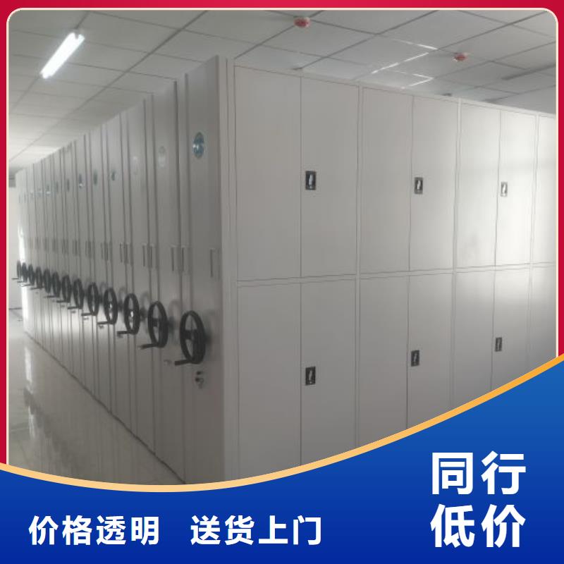 大量现货供应商家【鑫康】底图密集架