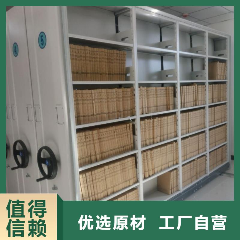 实地验厂【鑫康】校用密集架