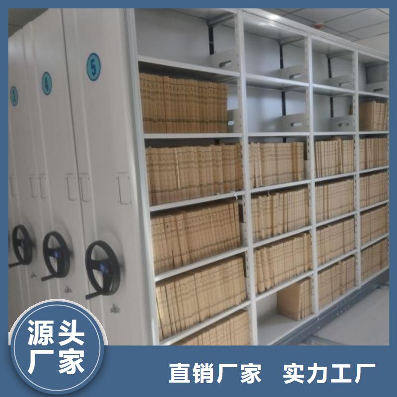 现货供应订购电话【鑫康】移动档案柜