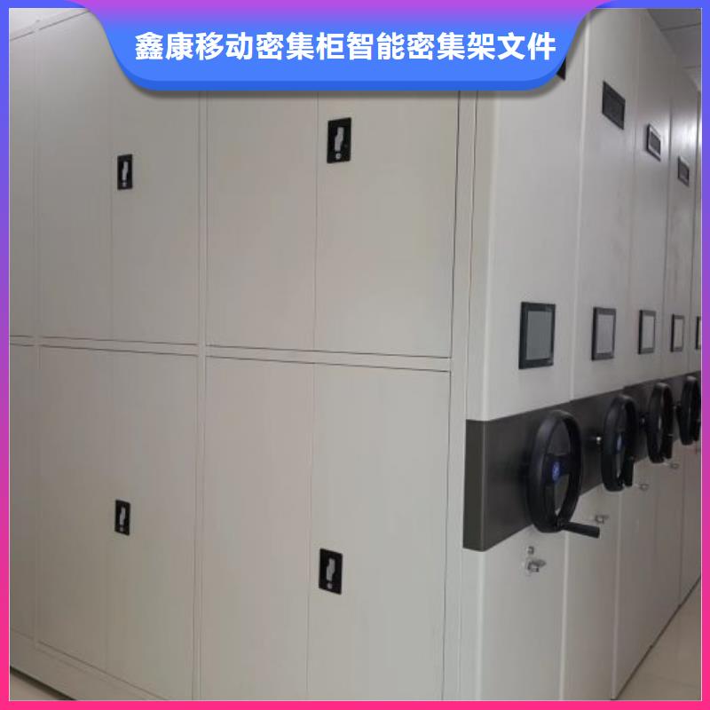 分销商【鑫康】手摇文件柜
