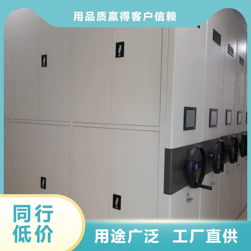 尺寸规格【鑫康】挂表密集柜