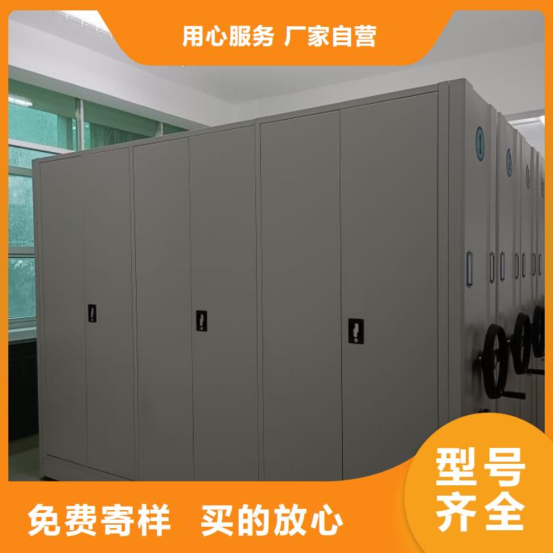 實力工廠【鑫康】切片密集柜
