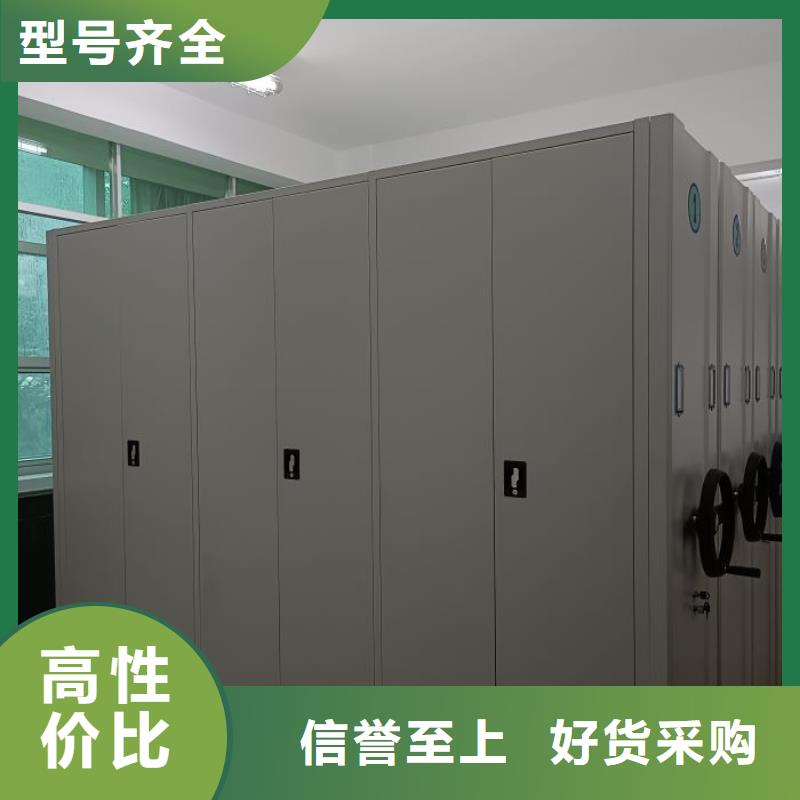 勇于创造【鑫康】画框密集柜