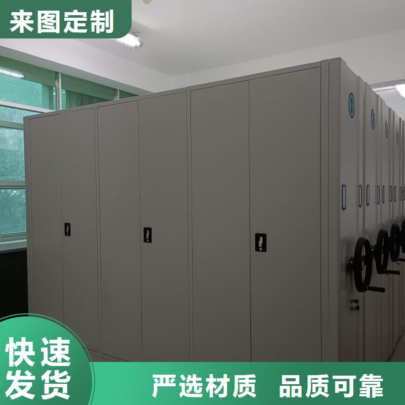 专业制造商【鑫康】密集柜