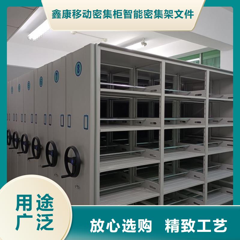 大量现货供应商家【鑫康】底图密集架