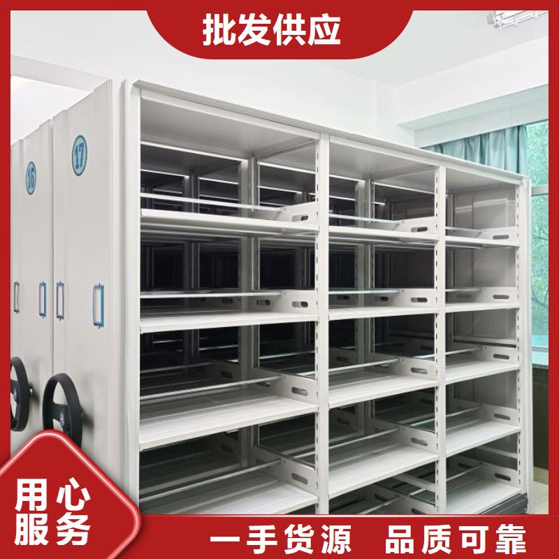 厂家欢迎来电【鑫康】仓储密集架