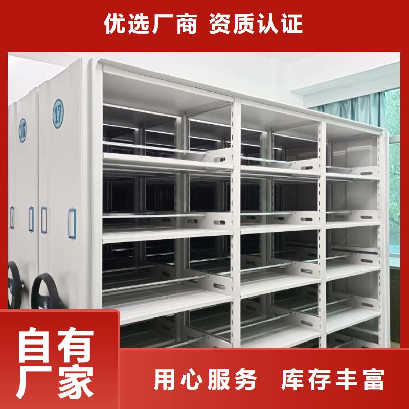 銷售廠家【鑫康】圖書館密集架
