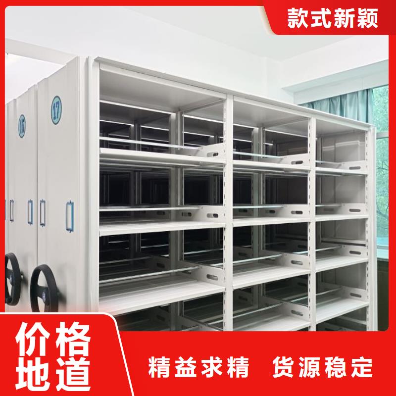 服务客户【鑫康】临高县手动型密集柜