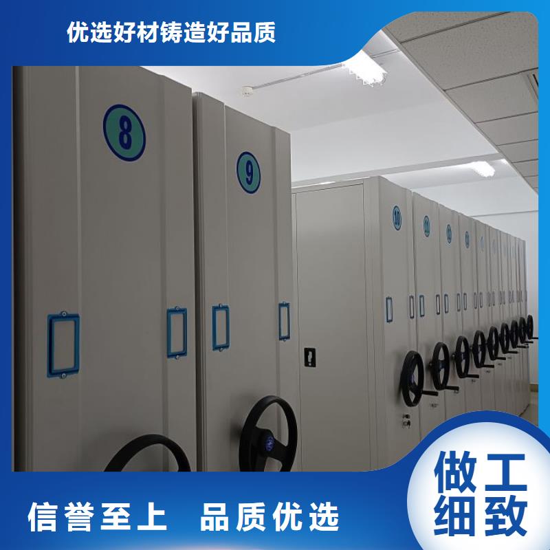 有现货的【鑫康】档案密集柜