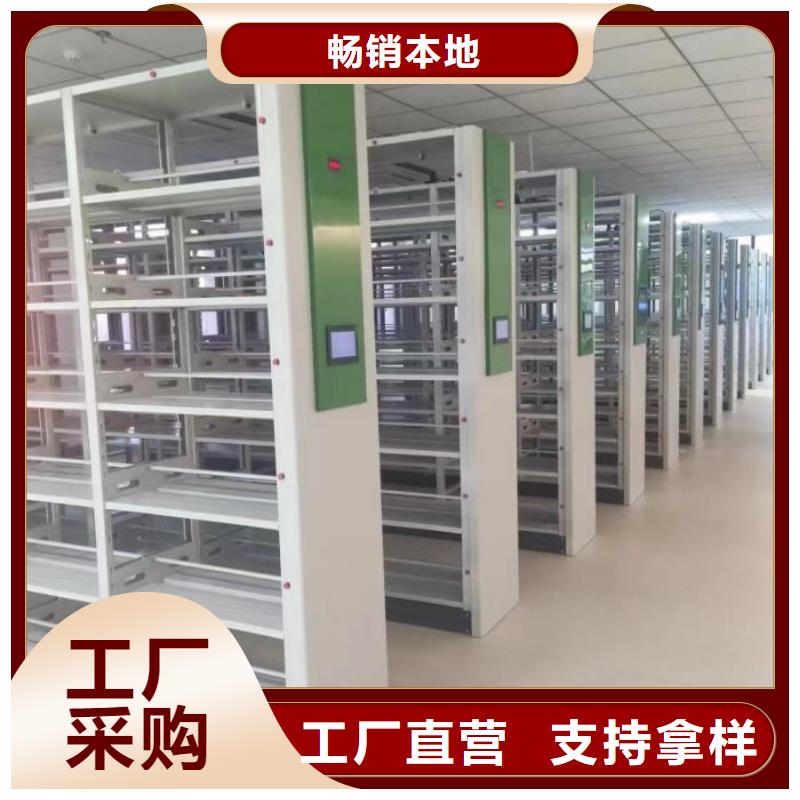 創造求實【鑫康】異型密集柜定做