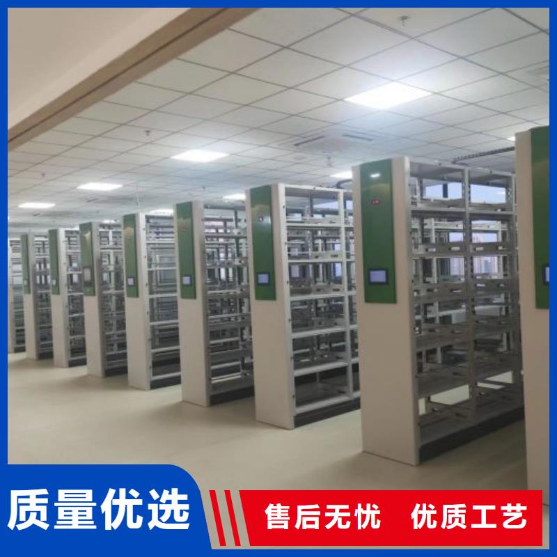 有现货的【鑫康】档案密集柜