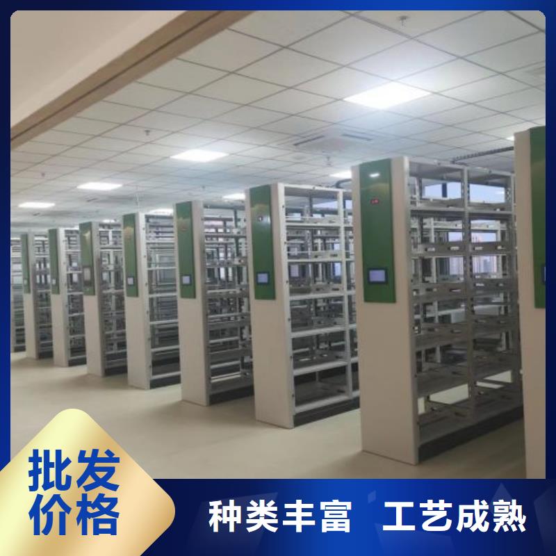 现货供应订购电话【鑫康】移动档案柜