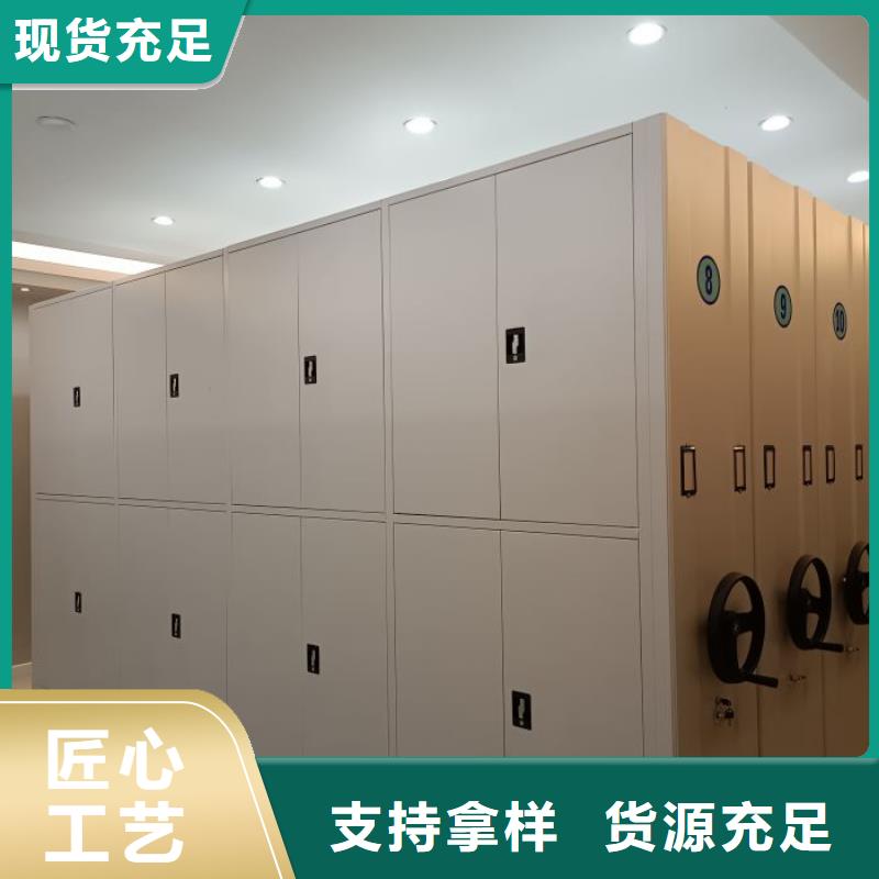全力以赴【鑫康】防潮密集柜