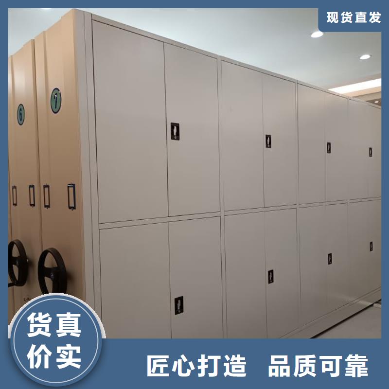 生產供應【鑫康】陵水縣檔案資料室密集柜