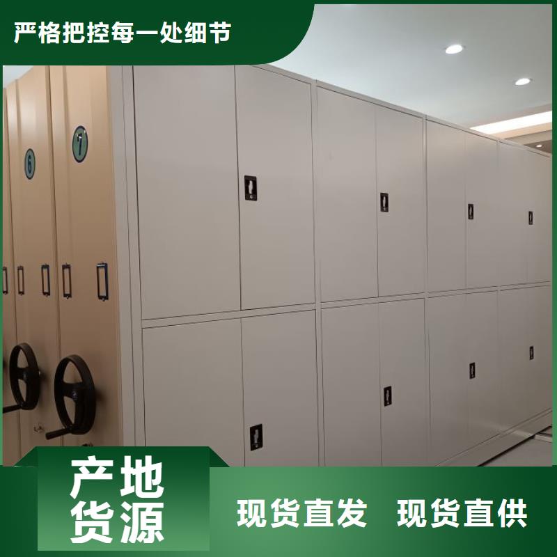产品对比和选择方式【鑫康】密集档案资料柜
