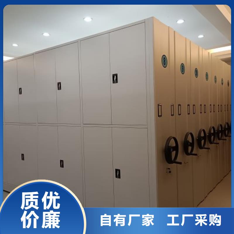 服务客户【鑫康】临高县手动型密集柜