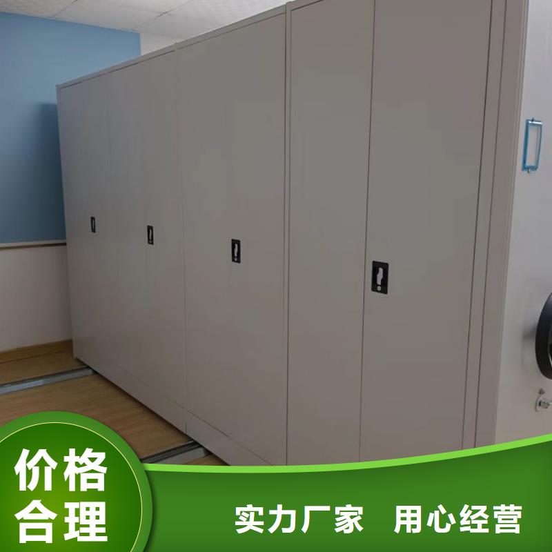 产品对比和选择方式【鑫康】密集档案资料柜
