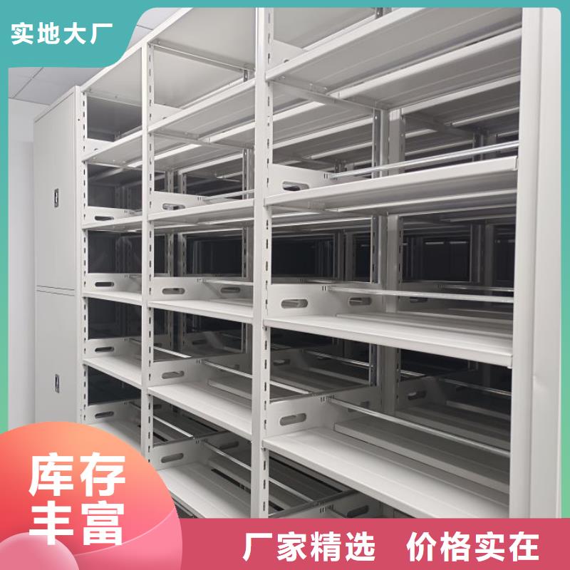 創造求實【鑫康】異型密集柜定做