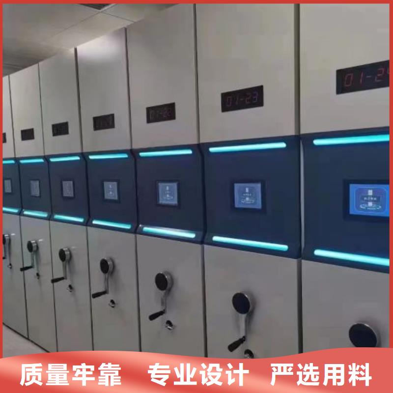 资料密集架鑫康【 手动密集架 电动密集柜好品质用的放心】