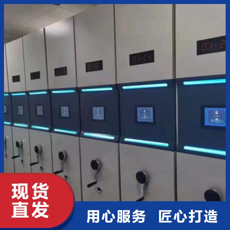 实力工厂【鑫康】切片密集柜