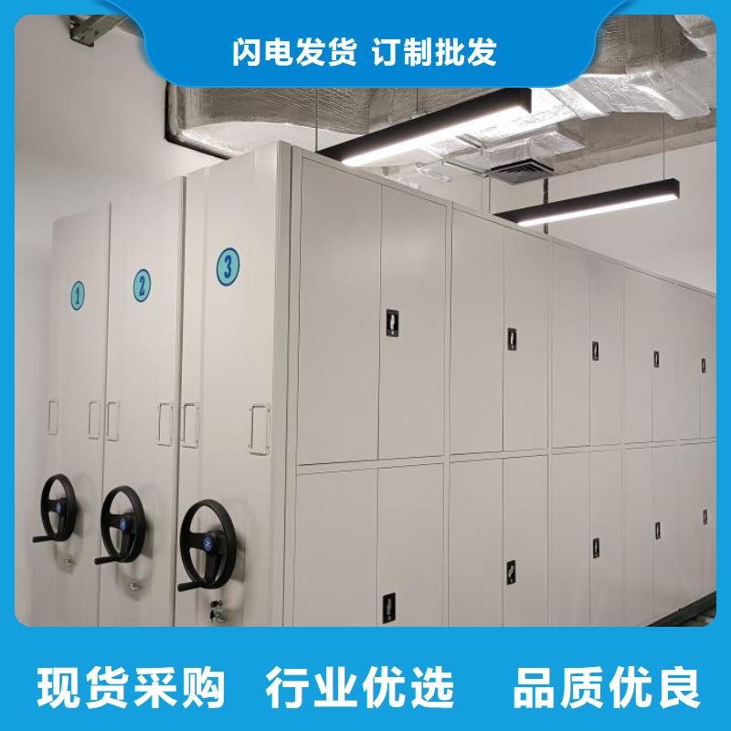 产品对比和选择方式【鑫康】密集档案资料柜