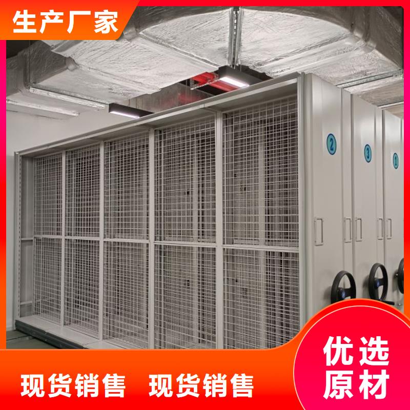 全力以赴【鑫康】防潮密集柜