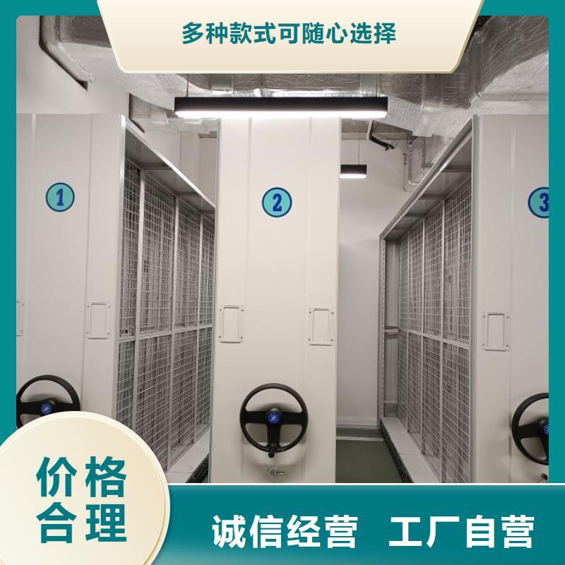 厂家欢迎来电【鑫康】仓储密集架