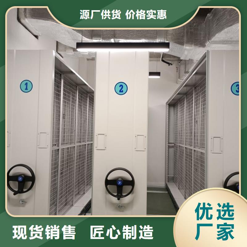 尉氏|禹王台|商丘|焦作|平顶山|南阳|新乡【手动密集架】-智能密集架让利客户-鑫康