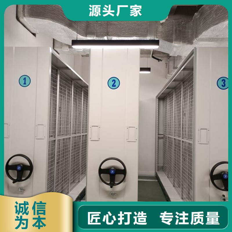 产品对比和选择方式【鑫康】密集档案资料柜