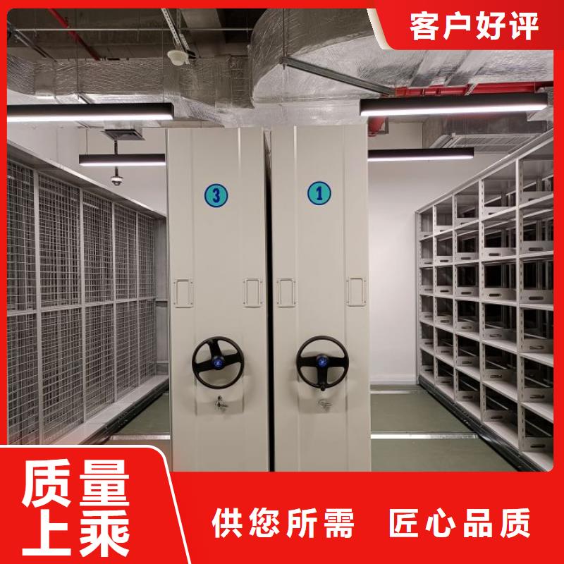 全力以赴【鑫康】防潮密集柜
