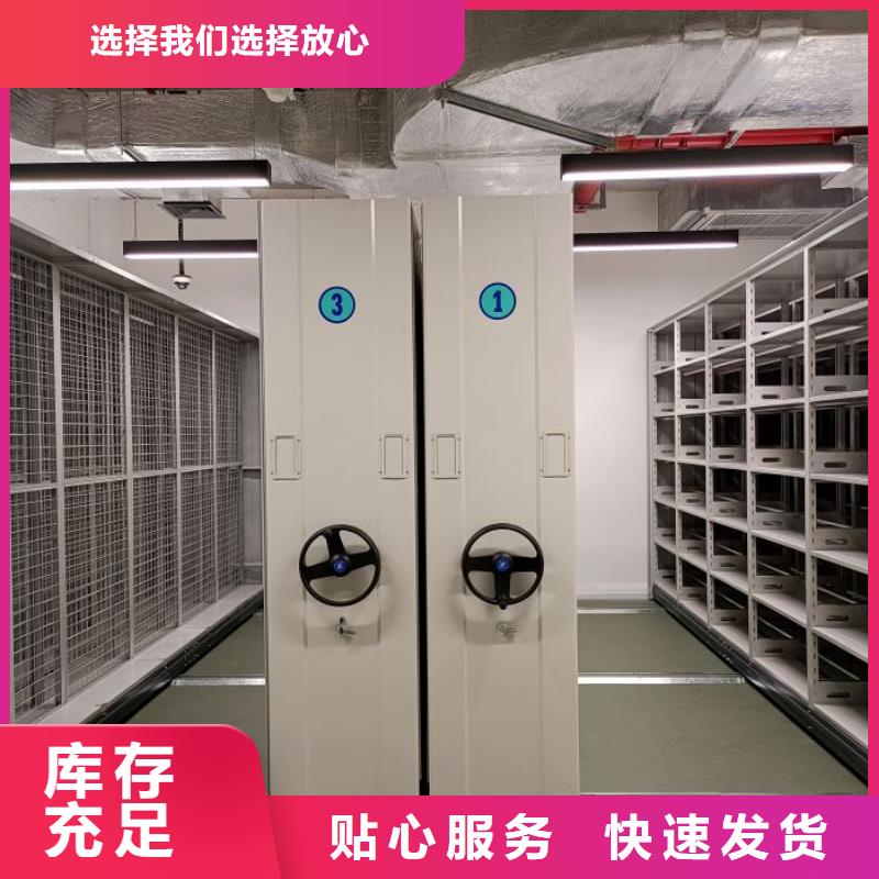 实地验厂【鑫康】校用密集架