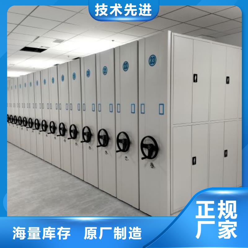 信为本【鑫康】全封闭式密集架